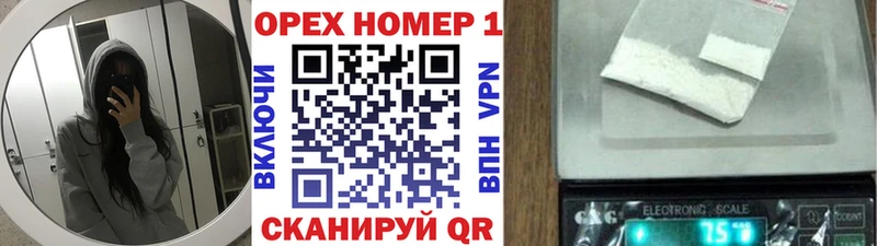 Наркошоп купить Кокаин  АМФ  МЕФ  Alpha-PVP  Смоленск
