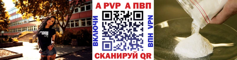 Купить закладки  Смоленск  Alpha-PVP VHQ 