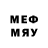 Меф мяу мяу mephedrone Muxammed Goyushov