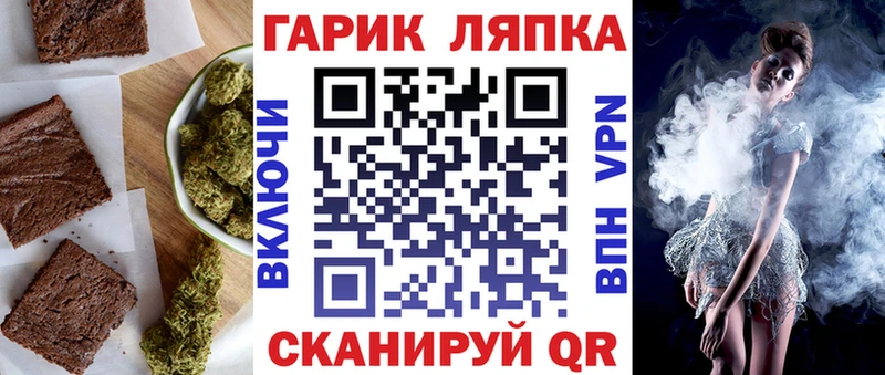 Купить  Смоленск  Canna-Cookies марихуана 