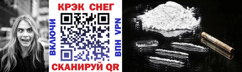 Купить где  Смоленск  COCAIN Перу 