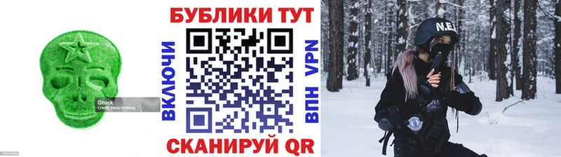ЭКСТАЗИ 250 мг  Купить закладки  Смоленск 