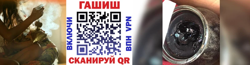 ГАШ Cannabis Купить Смоленск