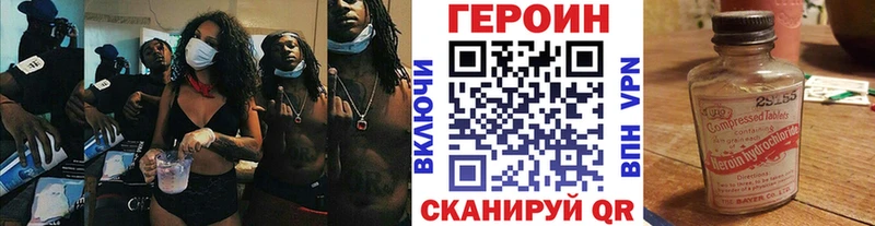 ГЕРОИН гречка  Купить где  Смоленск 