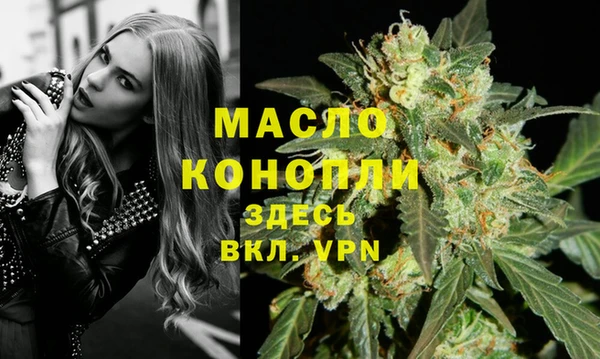 марки lsd Дмитров