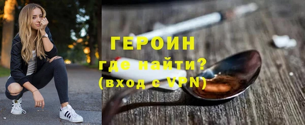 мяу мяу кристалл Ельня