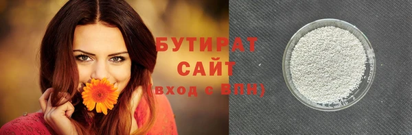 шишки Елабуга