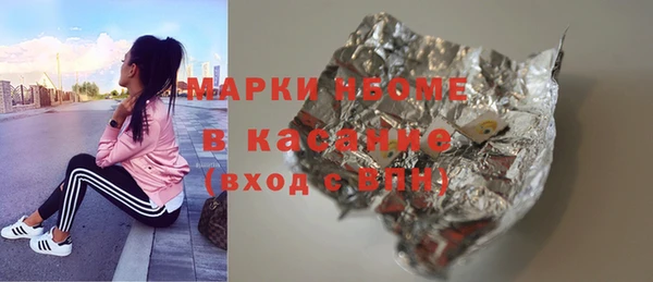 шишки Елабуга