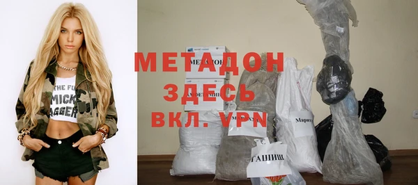 мяу мяу кристалл Ельня
