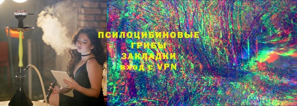мяу мяу кристалл Ельня