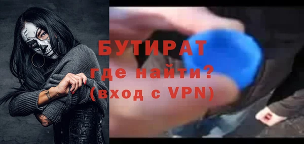 дурь Елизово
