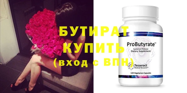 дурь Елизово