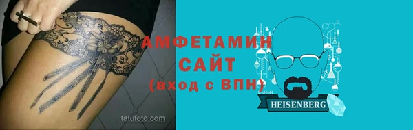 мяу мяу кристалл Ельня
