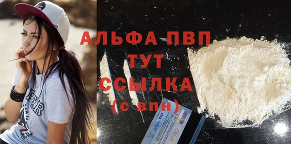 шишки Елабуга