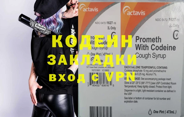 мяу мяу кристалл Ельня