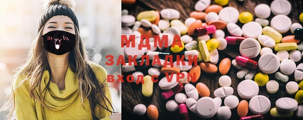 мяу мяу кристалл Ельня