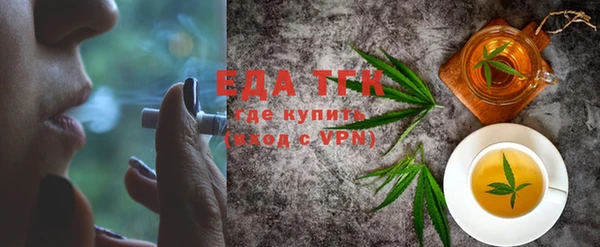 гидра Дмитровск