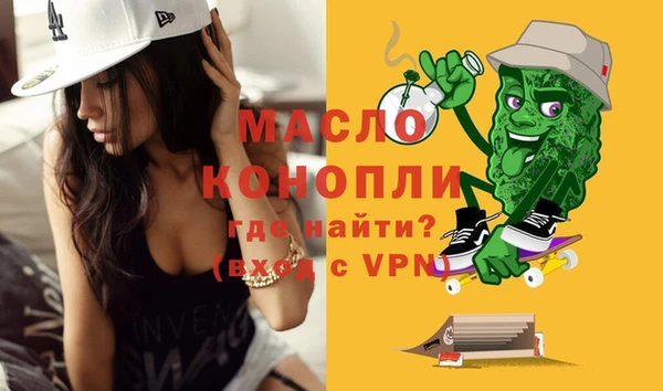 марки lsd Дмитров