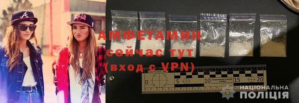 мяу мяу кристалл Ельня