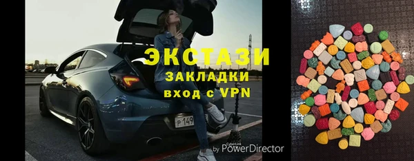 мяу мяу кристалл Ельня