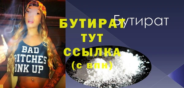 дурь Елизово