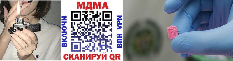 MDMA кристаллы  Купить закладки  Смоленск 
