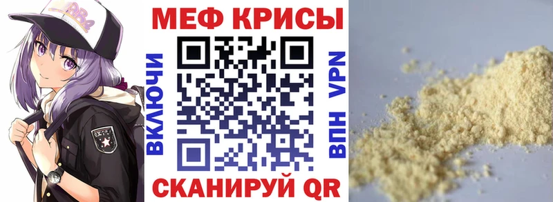 Купить  Смоленск  Мефедрон кристаллы 