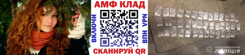 Купить  Смоленск  МЕТАМФЕТАМИН кристалл 