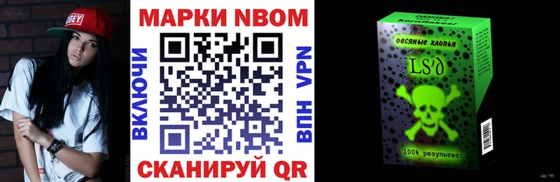 Наркотические марки 1,8мг Купить закладки Смоленск