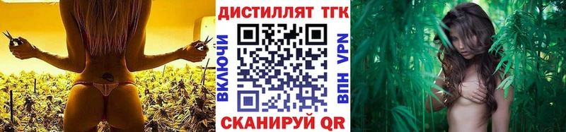 ТГК гашишное масло Смоленск