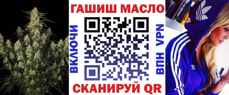 ТГК вейп  Купить закладки  Смоленск 